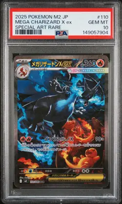 2025 POKEMON JAPANESE M2-INFERNO X SPECIAL ART RARE MEGA CHARIZARD X EX PSA 10 - Image 1