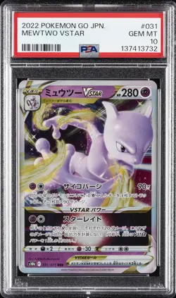 2022 POKEMON GO JAPANESE #031 MEWTWO VSTAR PSA 10 - Image 1