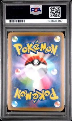 2021 POKEMON JAPANESE 25TH ANNIVERSARY COLLECTION DIALGA-REVERSE FOIL PSA 10 - Image 2