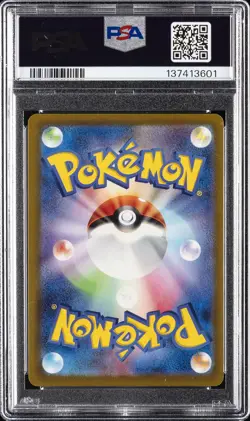 2023 POKEMON JAPANESE SV4A-SHINY TREASURE EX S #237 RAICHU PSA 10 - Image 2
