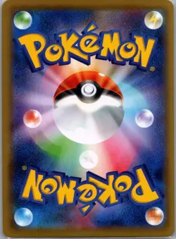 Charmander 009/087 Non Holo CP6: Pack 20th Anniversary - Pokemon Card - NM - Image 2