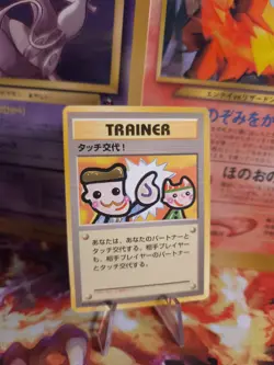 Pokemon Karte Card Picasso Touch Change Fan Club 1998 Wotc japanese VG - Image 1