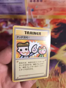 Pokemon Karte Card Picasso Touch Change Fan Club 1998 Wotc japanese VG - Image 2