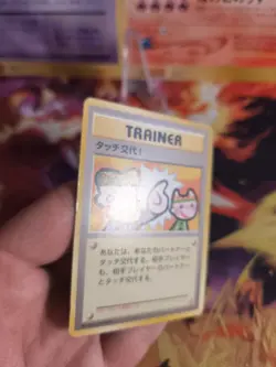 Pokemon Karte Card Picasso Touch Change Fan Club 1998 Wotc japanese VG - Image 3