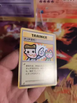 Pokemon Karte Card Picasso Touch Change Fan Club 1998 Wotc japanese VG - Image 4