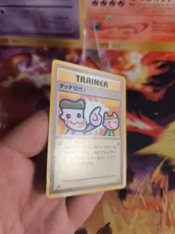 Pokemon Karte Card Picasso Touch Change Fan Club 1998 Wotc japanese VG - Image 5