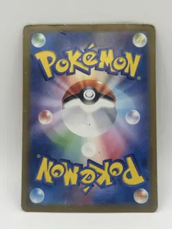 Pokemon TCG Gengar 094/165 R SV2a 151 Japanese Holo Card NM - Image 2