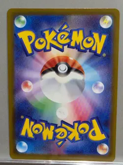 Cobalion ex RR 062/083 Ninja Spinner M4 2026 Pokemon Card Japanese NM - Image 2