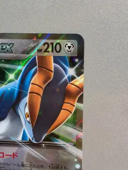 Cobalion ex RR 062/083 Ninja Spinner M4 2026 Pokemon Card Japanese NM - Image 4