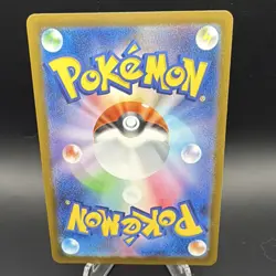 Team Rocket's Mewtwo EX 237/193 Full Art Holo (Japanese) Pokemon TCG - Image 2
