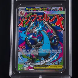 Mega Charizard X EX 023 Ultra Premium Collection 2025 Promo ACE 9 | Pokemon TCG - Image 3