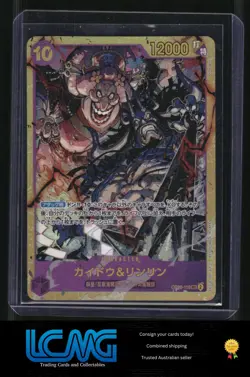 One Piece Two Legends #OP08-119 Kaido & Linlin Japanese SEC - Image 1