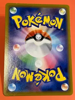 Charizard 017/184 HOLO VMAX Climax s8b Japanese Pokemon Card Battle Sense - Image 2