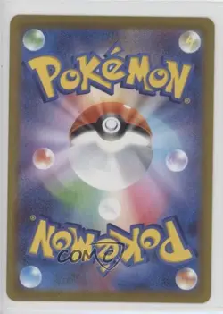 Nickit Japanese Reverse Foil Pokemon Sword & Shield VSTAR Universe (s12a) #092 - Image 2