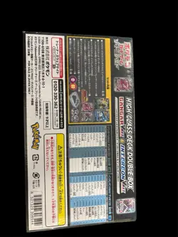 Pokemon Card Sword & Shield High Class Deck GANGAR & Intereon Double VMAX BOX - Image 2