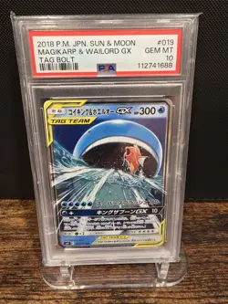 PSA 10 2018 POKEMON JAPANESE SUN & MOON TAG BOLT MAGIKARP & WAILORD GX 019 - Image 1
