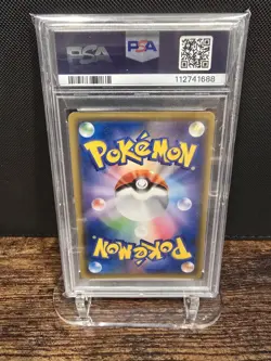 PSA 10 2018 POKEMON JAPANESE SUN & MOON TAG BOLT MAGIKARP & WAILORD GX 019 - Image 2