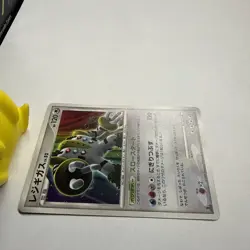 Pokemon TCG Regigigas DPBP#525 DP5 Holo Rare - Image 3