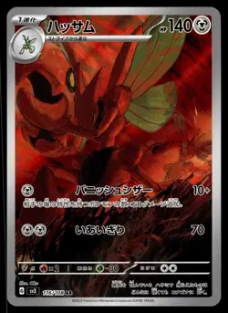 SCIZOR - 116/108 Art Rare Ruler of the Black Flame Pokemon Japanese NM - Image 1