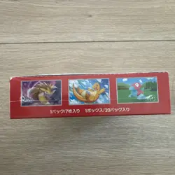 ✅Pokemon 151 Japanese Scarlet &Violet Booster Box *US Seller*✅ - Image 2