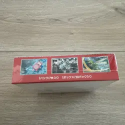 ✅Pokemon 151 Japanese Scarlet &Violet Booster Box *US Seller*✅ - Image 4