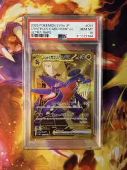 Pokemon Slab - Cynthia’s Garchomp 091/063 PSA 10 - Japanese Heat Wave Arena Sv9a - Image 1