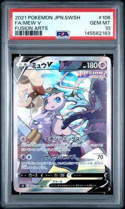 2021 POKEMON JAPANESE SWORD & SHIELD FUSION ARTS #106 FULL ART/MEW V PSA 10 - Image 1