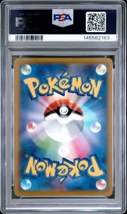 2021 POKEMON JAPANESE SWORD & SHIELD FUSION ARTS #106 FULL ART/MEW V PSA 10 - Image 2