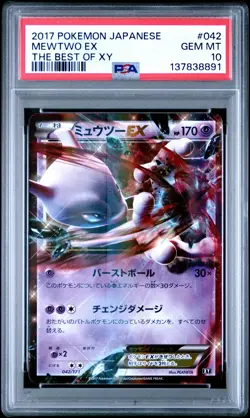 2017 POKEMON JPN THE BEST OF XY #042 MEWTWO EX PSA 10 - Image 1