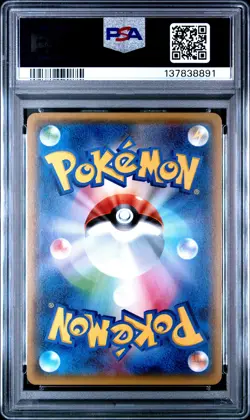 2017 POKEMON JPN THE BEST OF XY #042 MEWTWO EX PSA 10 - Image 2
