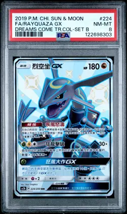 2019 POKEMON CHINESE SUN & MOON DREAMS COME TRUE COLL FULL ART/RAYQUAZA GX PSA 8 - Image 1