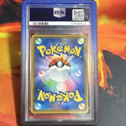 Pokemon Magikarp & Wailord GX 019/095 Tag Bolt Double Rare Holo PSA 10 2018 - Image 2