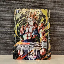 YuGiOh fb05115 Extreme Shimmer Parallel Rare - Image 1