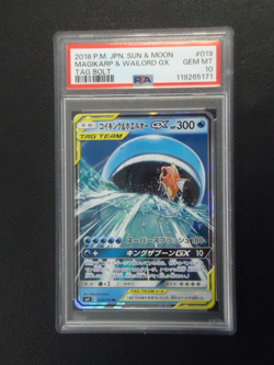 2018 POKEMON Magikarp/Wailord GX 019/095 Japanese Sun & Moon PSA GEM MINT 10 - Image 1