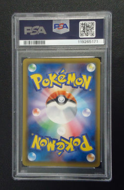 2018 POKEMON Magikarp/Wailord GX 019/095 Japanese Sun & Moon PSA GEM MINT 10 - Image 2