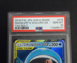 2018 POKEMON Magikarp/Wailord GX 019/095 Japanese Sun & Moon PSA GEM MINT 10 - Image 3