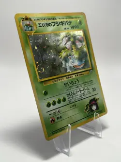 Erika's Venusaur 003 Challenge Darkness Holo Rare Japanese Pokemon Card 90 HP - Image 2