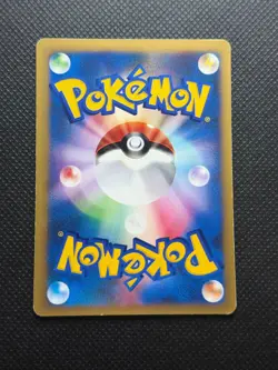 CHUCK'S GRANBULL 2001 POKEMON VS. JAPANESE POKEMON 1ST ED. CARD 037/141 - LP - Image 5