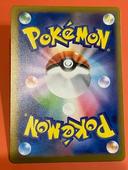 Charmeleon 005/165 U Master Ball Foil U SV2a Pokemon Card 151 Pokemon Card - Image 2