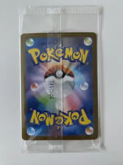 Pikachu 260/SV-P Tohoku Special Box Pokemon Center Promo Sealed Japanese - Image 2