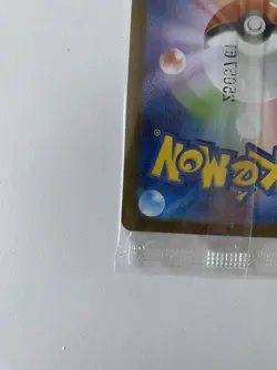 Pikachu 260/SV-P Tohoku Special Box Pokemon Center Promo Sealed Japanese - Image 3