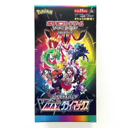 Pokemon VMAX Climax Japanese Booster Box - Brand New & Factory Sealed - Image 1