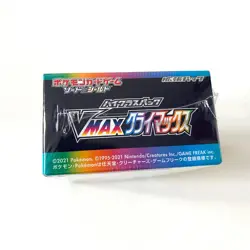 Pokemon VMAX Climax Japanese Booster Box - Brand New & Factory Sealed - Image 2
