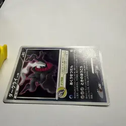 Pokemon TCG Darkrai 046/DP-P Diamond & Pearl Promo Holo NM - Image 3