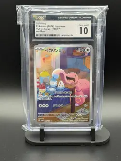 Lickitung #82 Pokemon Japanese Cyber Judge - Image 1
