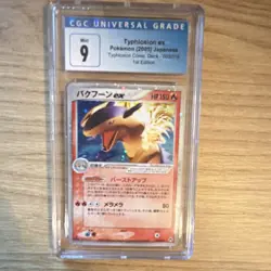Pokemon TCG Typhlosion ex Japanese 2005 1st Edition Holo Rare #003/016 CGC 9 - Image 1