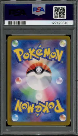 PSA 10 Gem Mint JPN Houndoom AR sv6a Night Wanderer 066/064 Pokemon - Image 2
