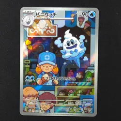 Vanillish 070/066 - Future Flash Japanese - Pokemon Card - Image 1