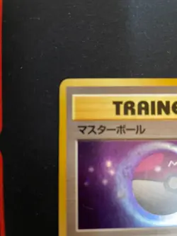 Master Ball Japanese Pokemon Card Quick Starter Gift Set 1998 Holo from Japan - Image 2
