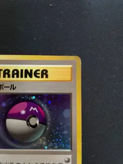 Master Ball Japanese Pokemon Card Quick Starter Gift Set 1998 Holo from Japan - Image 3